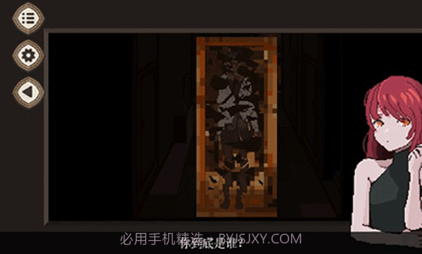 7天之内懂你v1.1.06截图3