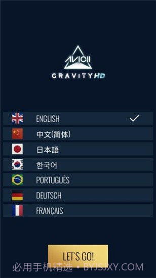 艾维奇重力截图3