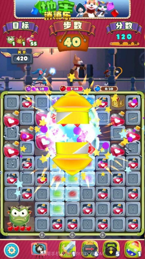地牢消消乐截图2