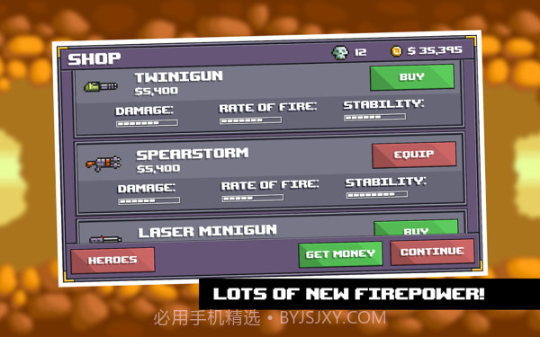 百变英雄3截图2