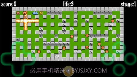 小霸王炸弹超人截图2