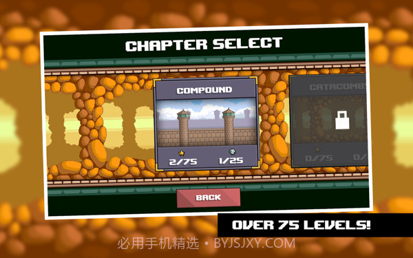 百变英雄3截图3