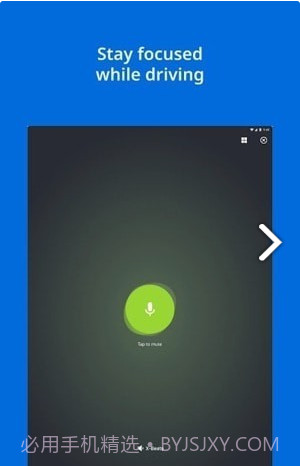 AnyMeeting视频会议截图1 AnyMeeting视频会议截图1