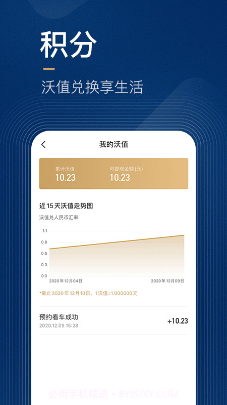 众尖同屏截图5 众尖同屏截图5
