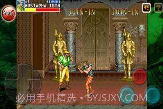 恐龙快打无限币截图3