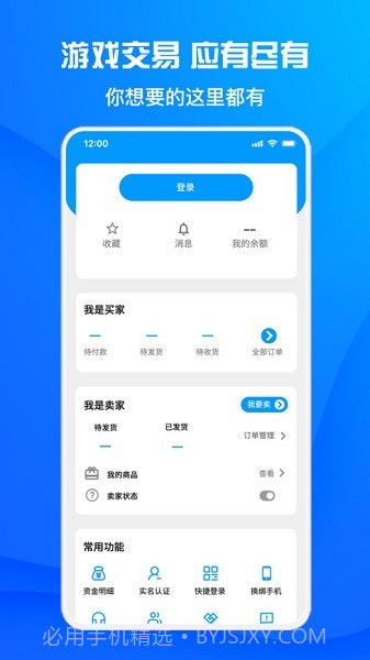 酷猫游戏助手截图1 酷猫游戏助手截图1