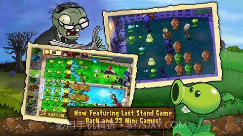 金珂拉植物大战僵尸本截图2