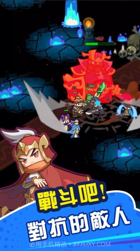 咚咚锵英雄团截图3