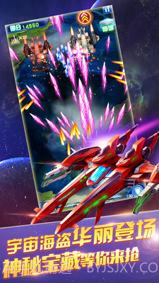 街机雷电2016截图1