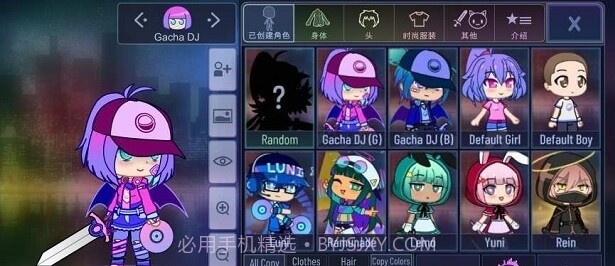 加查俱乐部绿茶模拟器免费版截图2 加查俱乐部绿茶模拟器免费版截图2