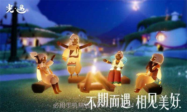 光遇九色鹿季截图4 光遇九色鹿季截图4