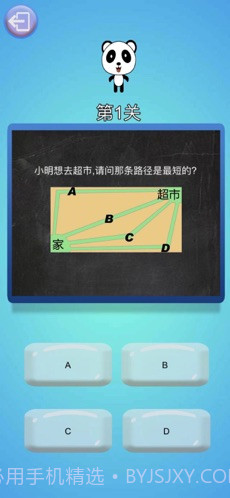头脑王者吃鸡app截图1
