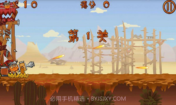 疯狂野蛮人游戏截图3 疯狂野蛮人游戏截图3