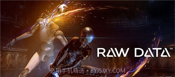 原始数据VR截图1