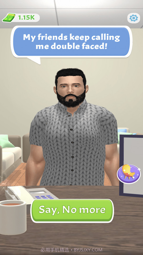 真实理发截图1 真实理发截图1