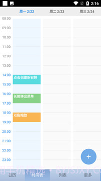 五十度灰v1.0.0手机版截图1