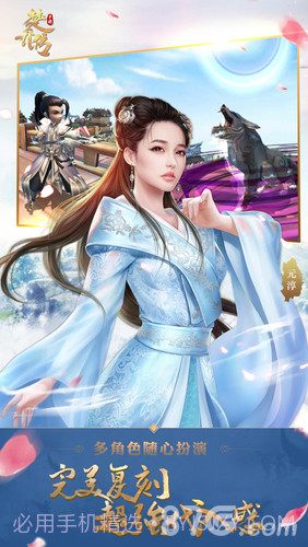 特工皇妃楚乔传截图5