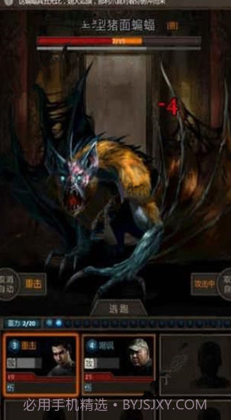 盗墓长生印截图3