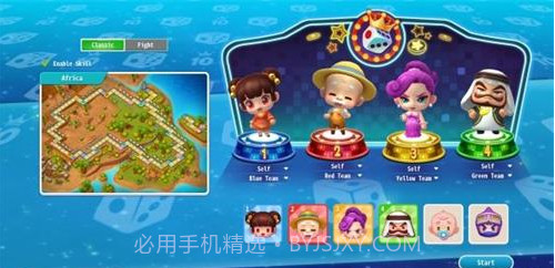 大富翁10手游截图2