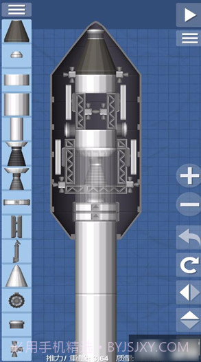 航天模拟器3.0截图3