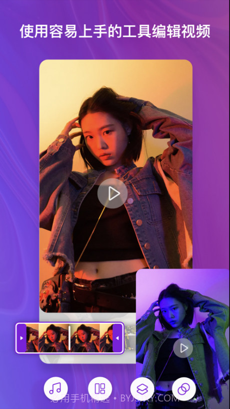 Supr截图2 Supr截图2