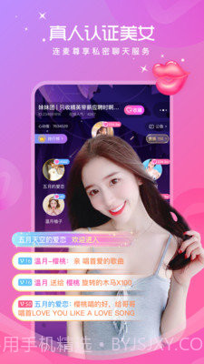 土拨鼠语音截图3