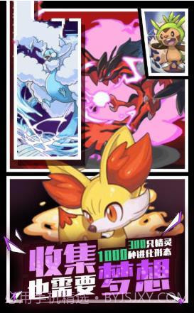 去吧精灵王截图3