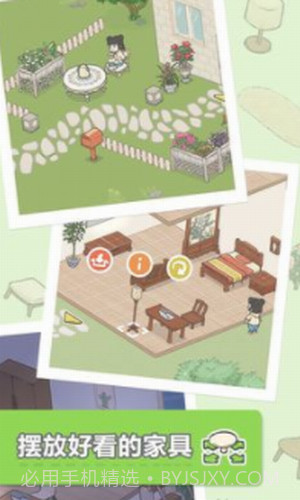 团子和胖友们的日常截图3 团子和胖友们的日常截图3