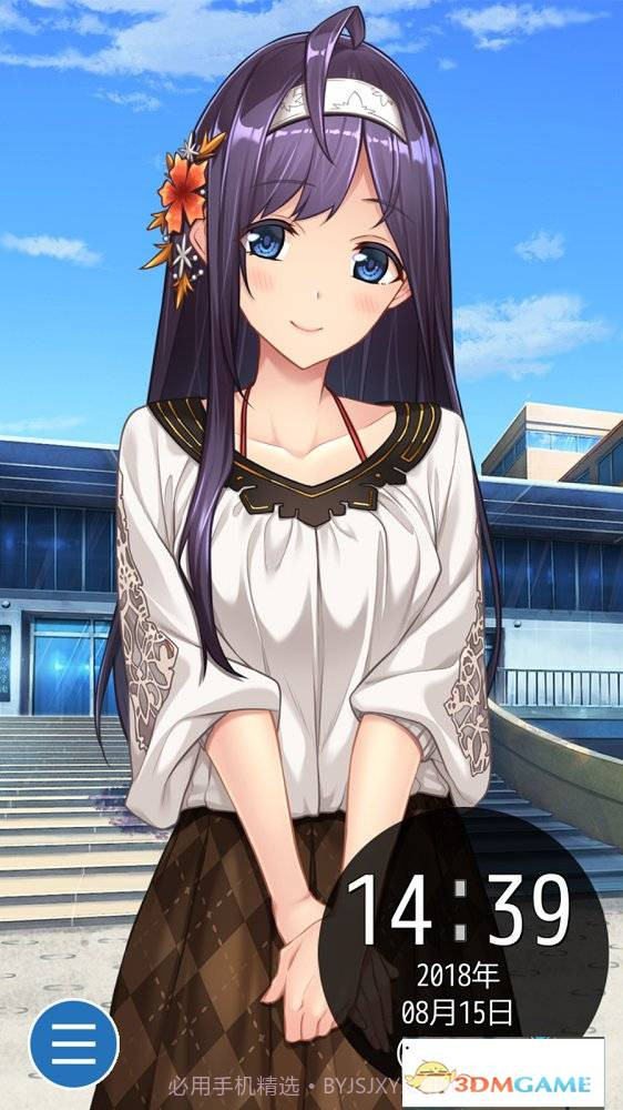 动漫少女闹钟app截图1