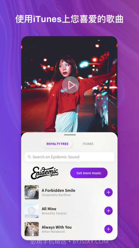 Supr截图3 Supr截图3