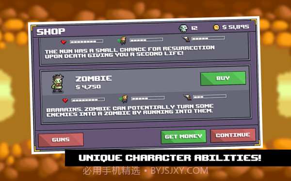 百变英雄3截图5