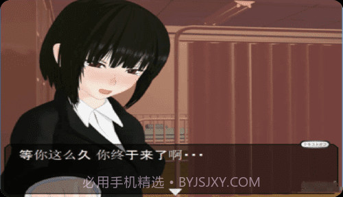 下课后的特别补习截图2