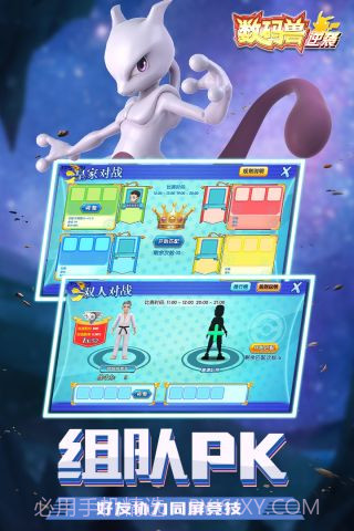 数码兽逆袭截图2