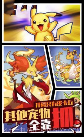 去吧精灵王截图1