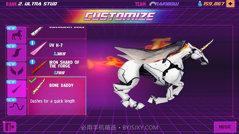 彩虹独角兽2截图5