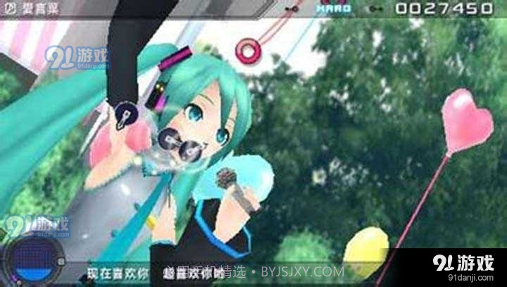 初音未来：歌姬计划2特惠版截图1