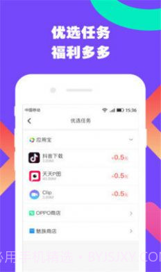 合伙人cnV3.24.02最新版截图2