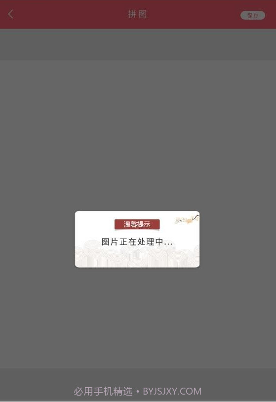 高级美相机截图2