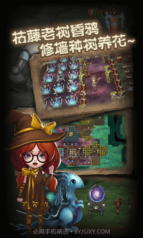 灵魂岛截图4 灵魂岛截图4