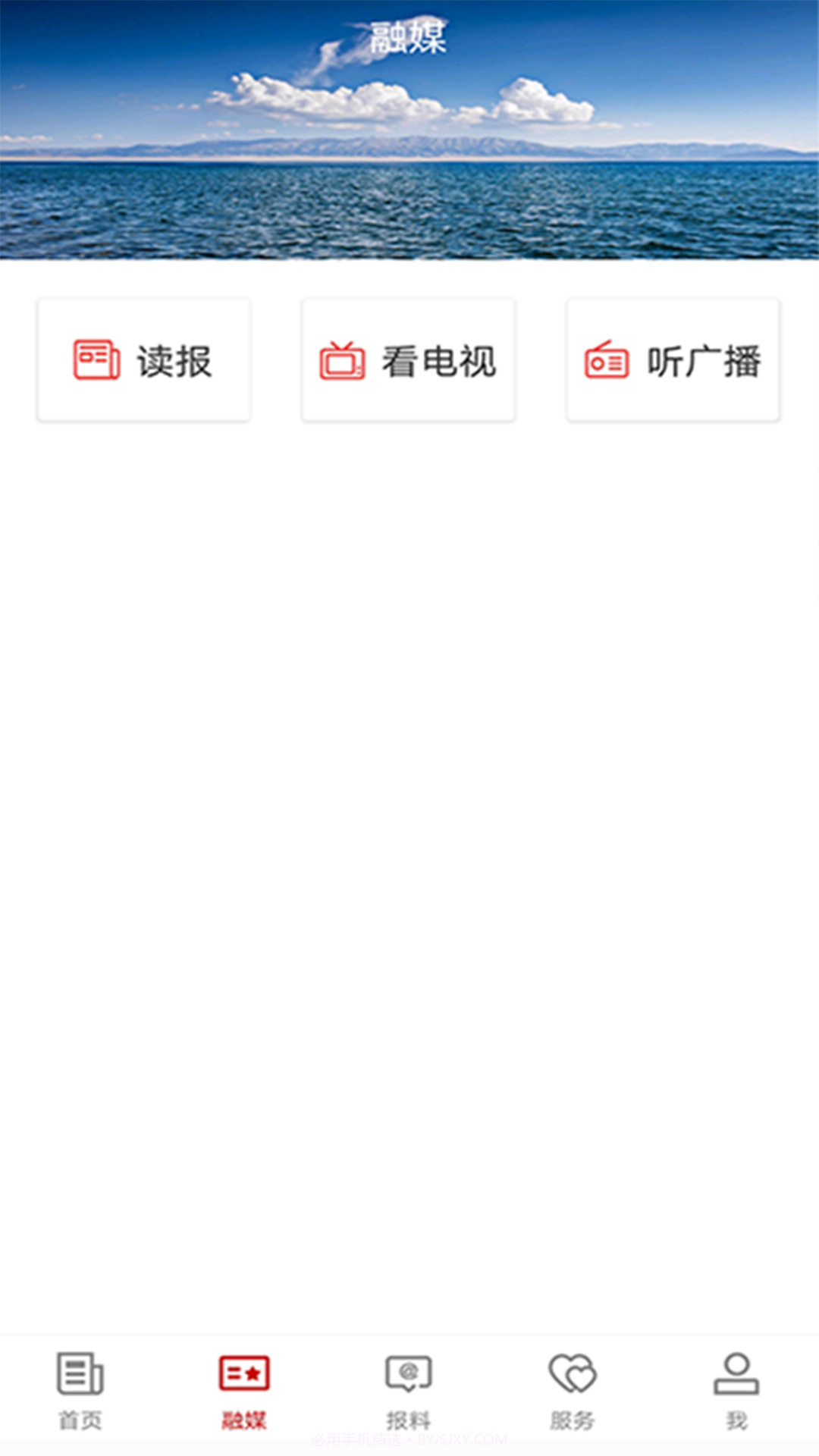 英吉沙好地方截图1 英吉沙好地方截图1