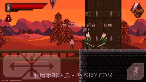 严峻中文版截图1