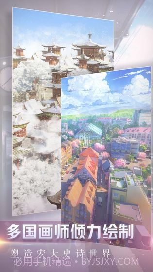 闪耀暖暖台服截图6