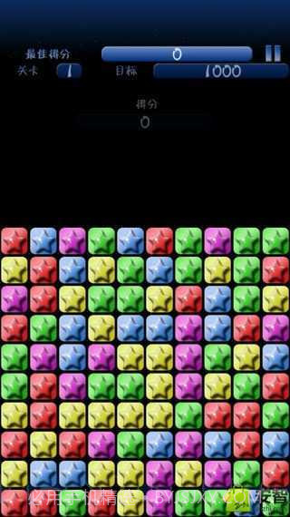 魔法消星星截图2 魔法消星星截图2