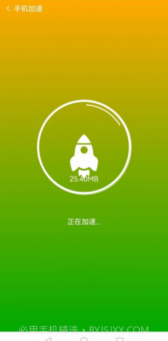 菠萝手机助手截图2