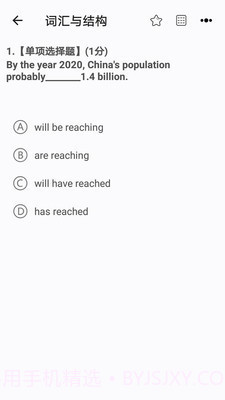 开心过英语截图4 开心过英语截图4