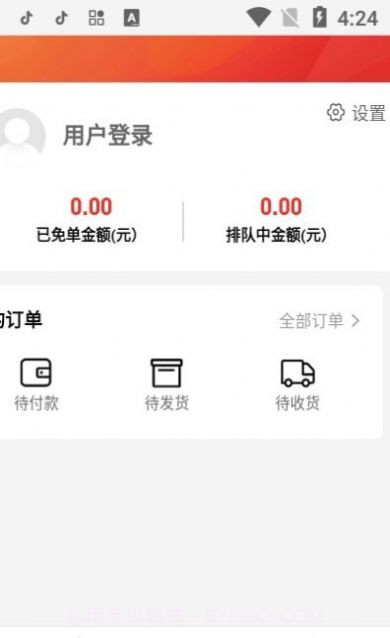 正品惠农宝截图3 正品惠农宝截图3