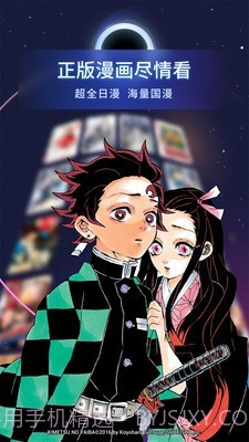 bilibili漫画截图1 bilibili漫画截图1