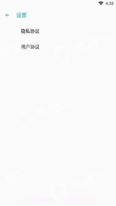 S+手机清理管家截图1 S+手机清理管家截图1