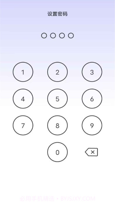 万能录音专家转文字截图4 万能录音专家转文字截图4