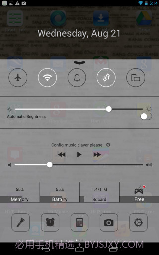 控制中心 Control Center截图2